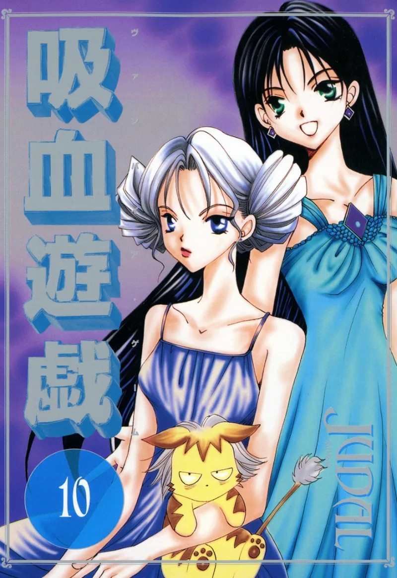 Volume 10