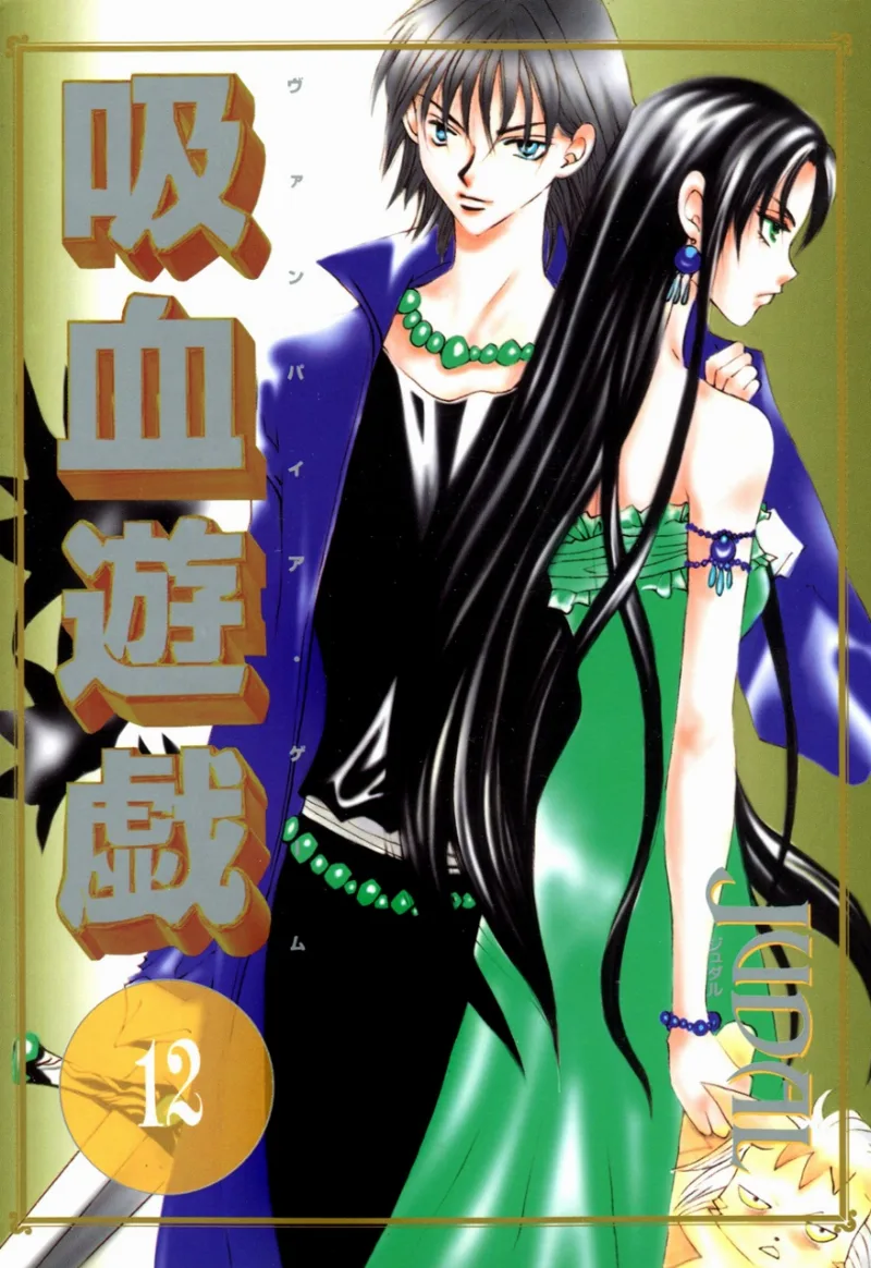 Volume 12