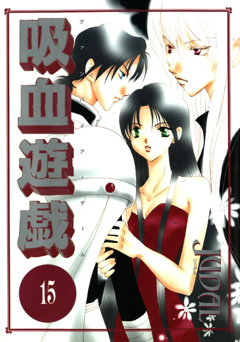 Volume 15