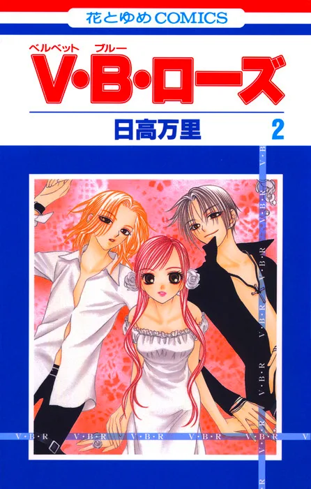 Volume 02