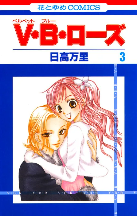 Volume 03