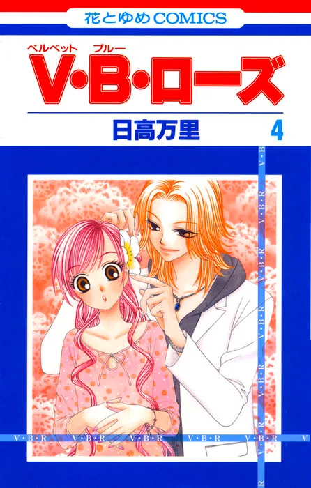 Volume 04