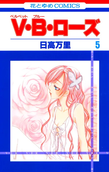 Volume 05