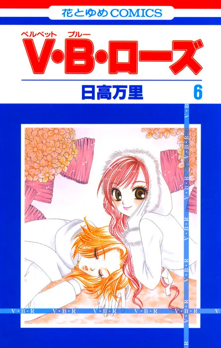 Volume 06