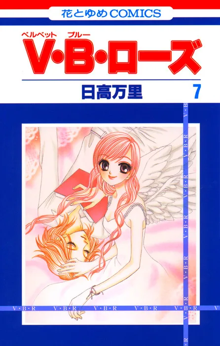 Volume 07