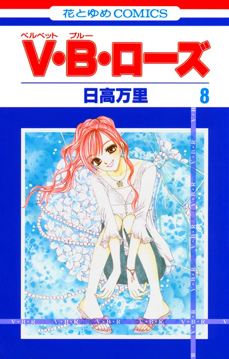 Volume 08