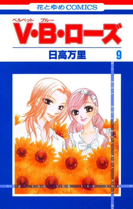Volume 09