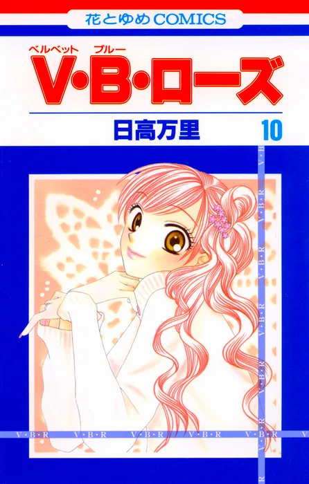 Volume 10