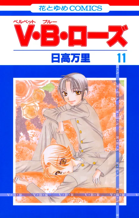 Volume 11