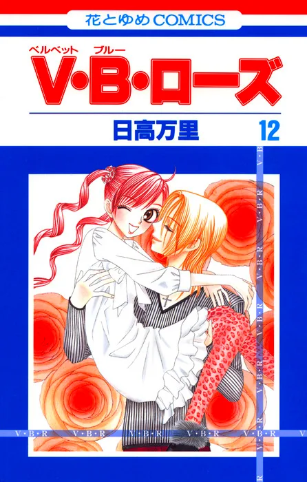 Volume 12
