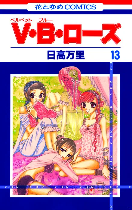 Volume 13