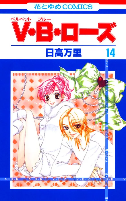 Volume 14