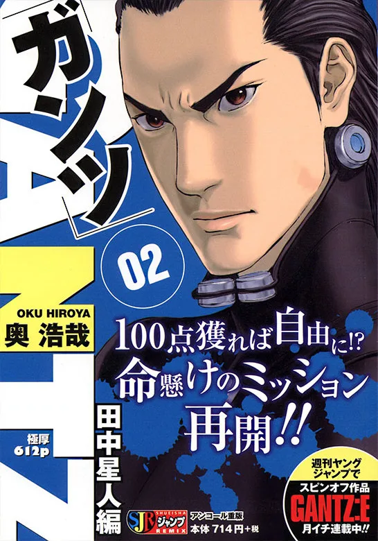 Volume 02.01