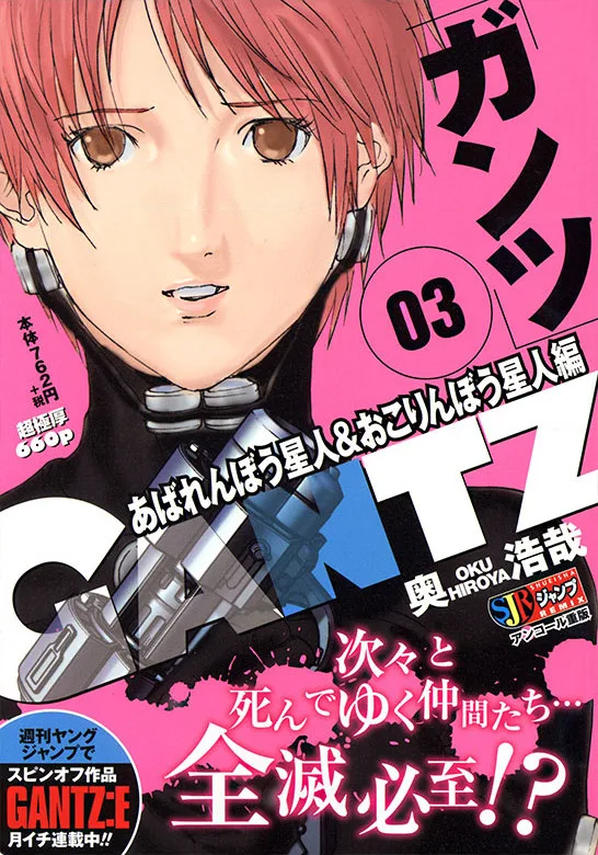 Volume 03.01