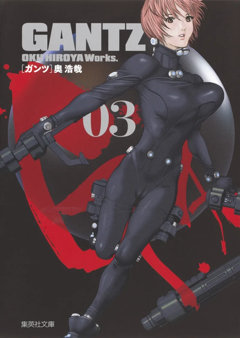 Volume 03.18