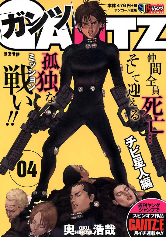 Volume 04.01
