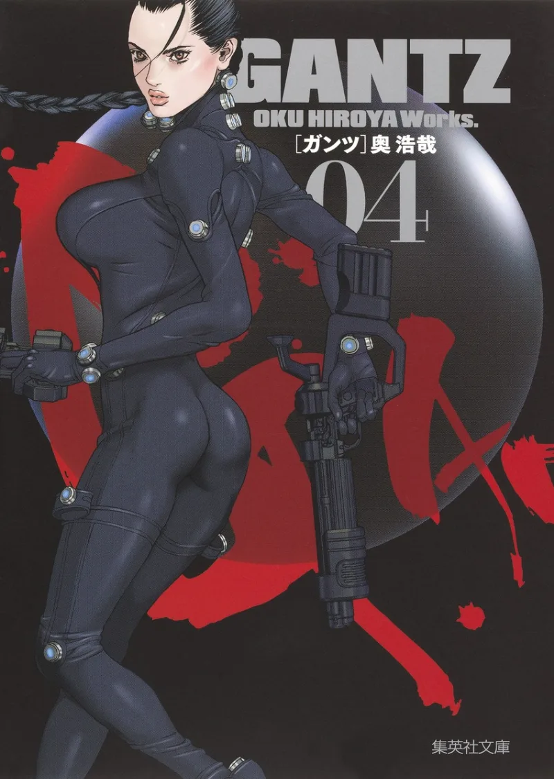 Volume 04.18