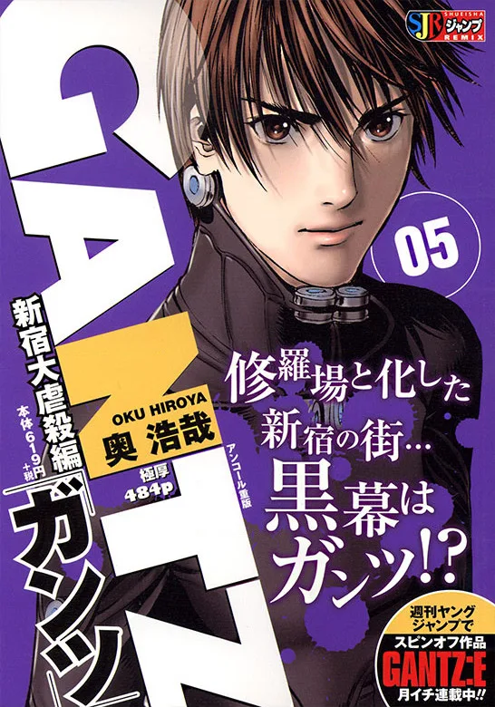 Volume 05.01