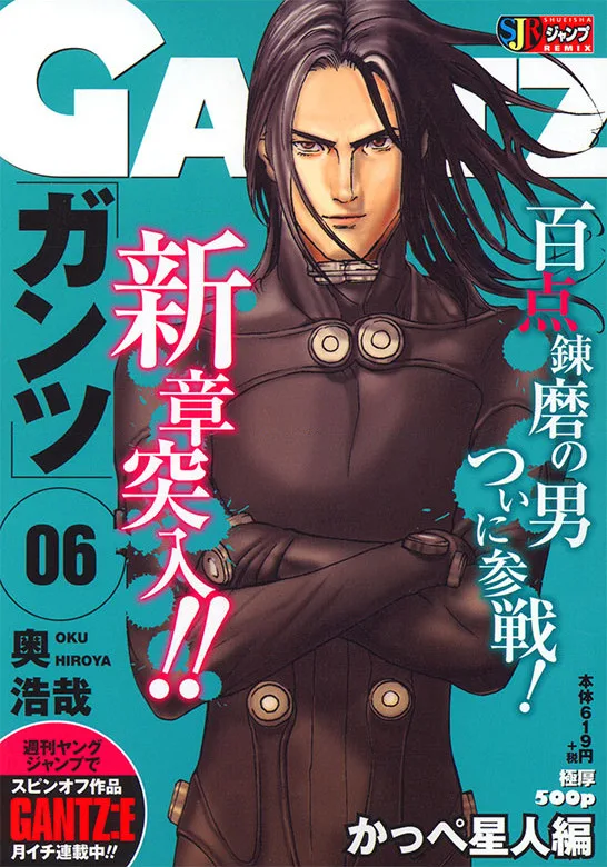 Volume 06.01