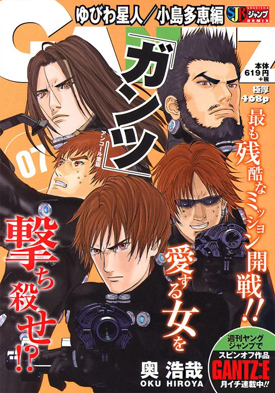 Volume 07.01