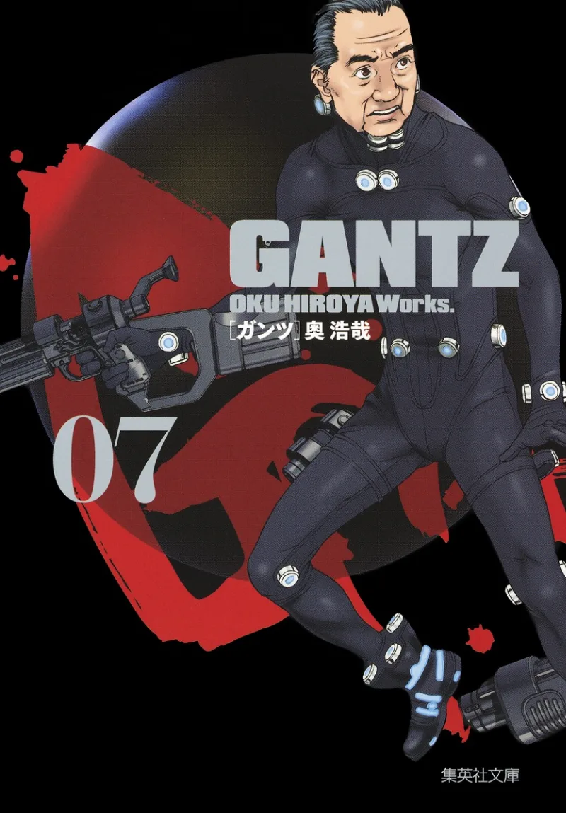 Volume 07.18