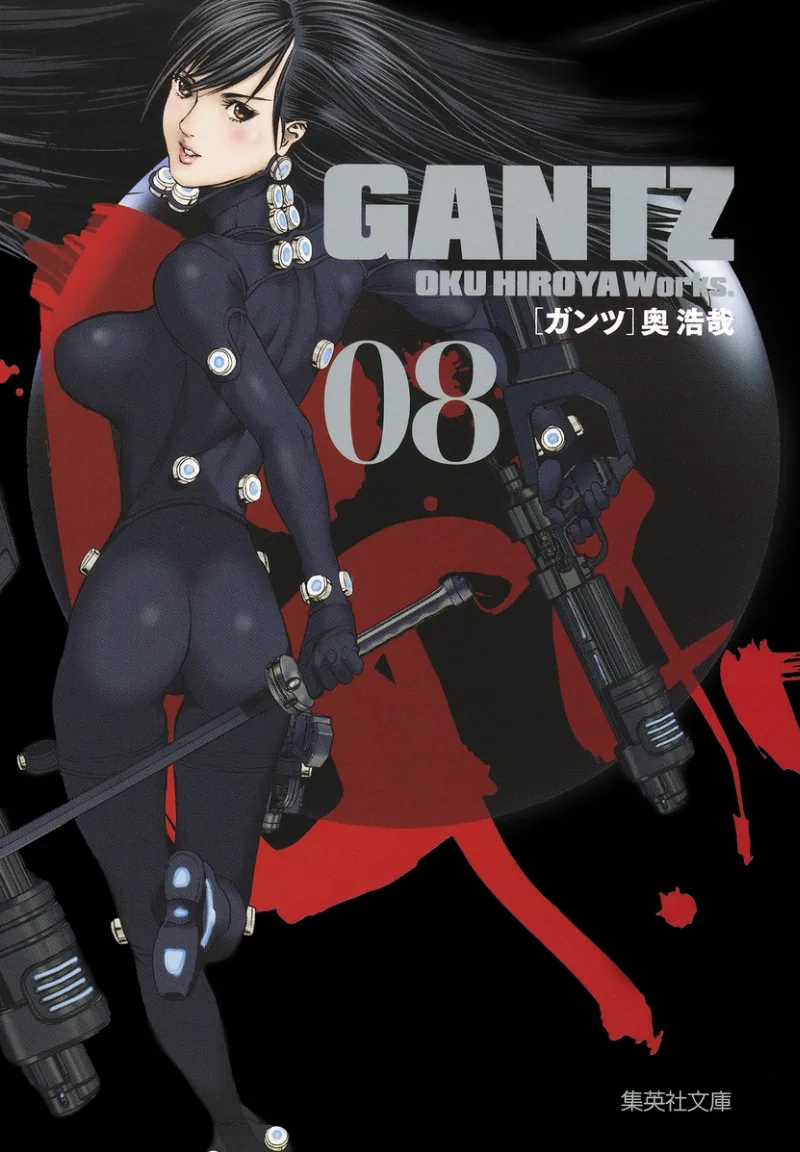 Volume 08.18