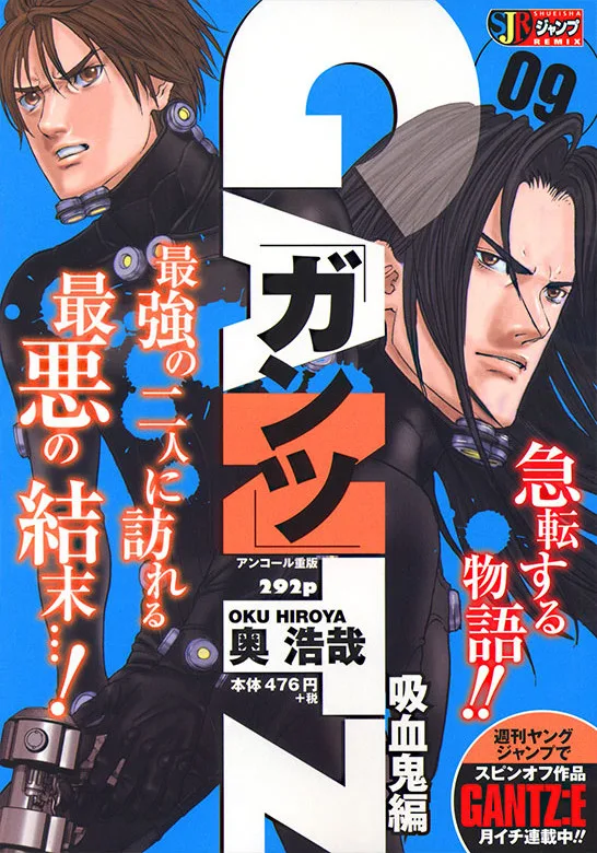 Volume 09.01