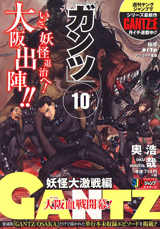 Volume 10.01