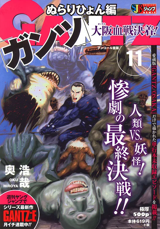 Volume 11.01