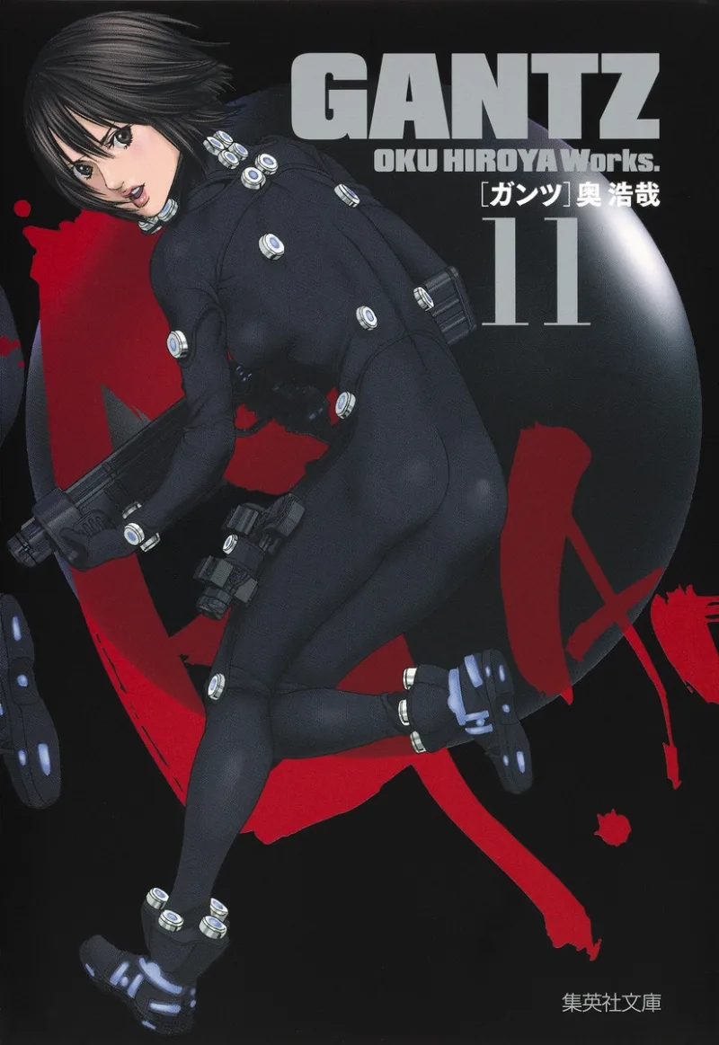 Volume 11.18