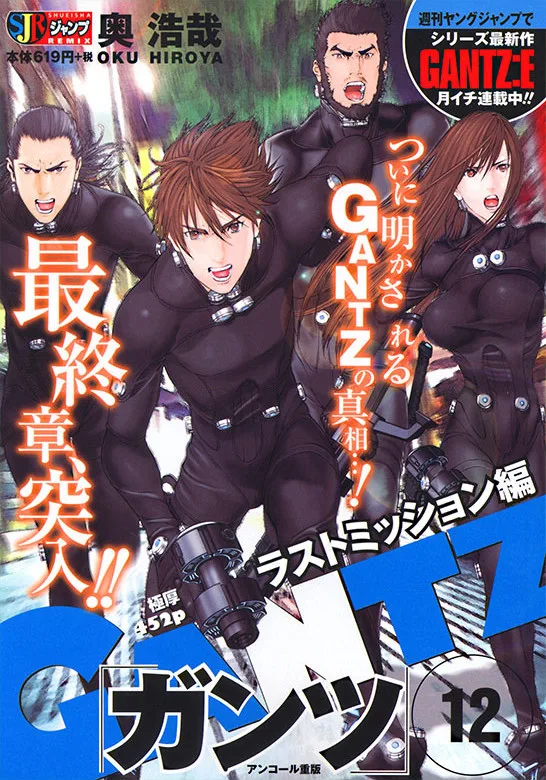 Volume 12.01