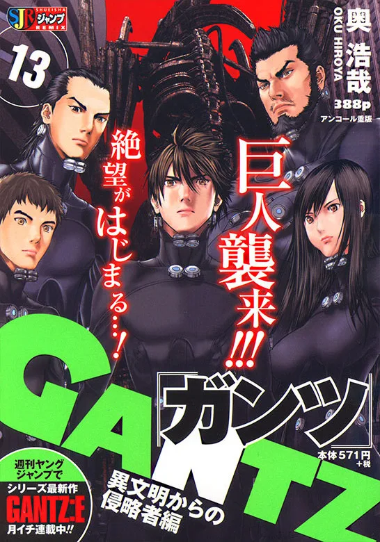 Volume 13.01