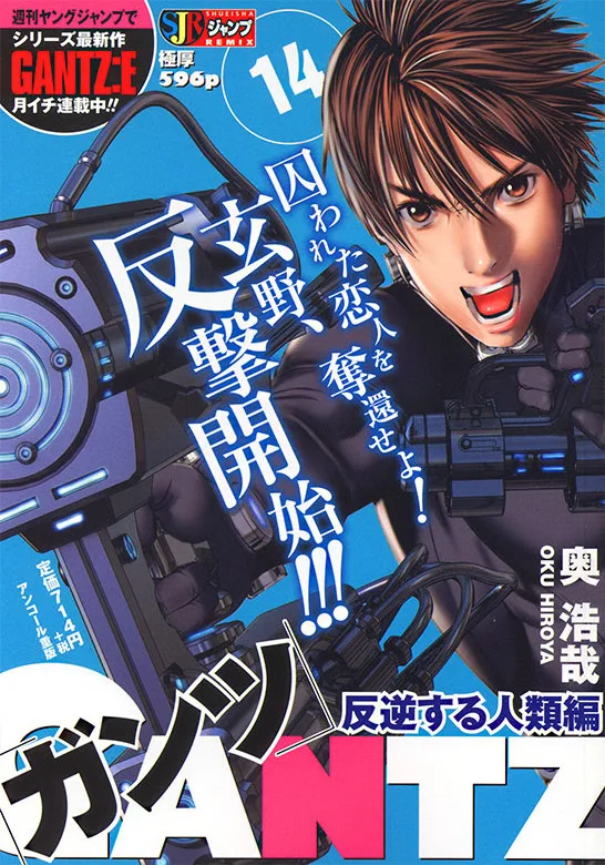 Volume 14.01