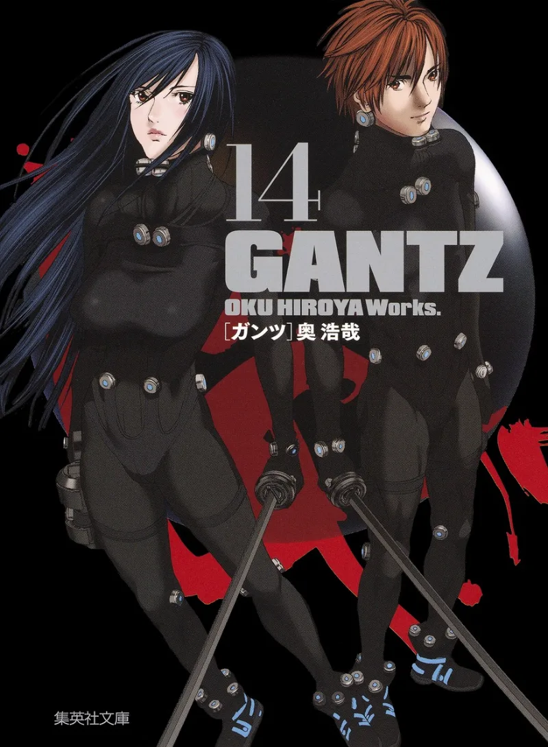 Volume 14.18