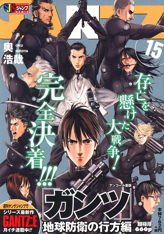 Volume 15.01