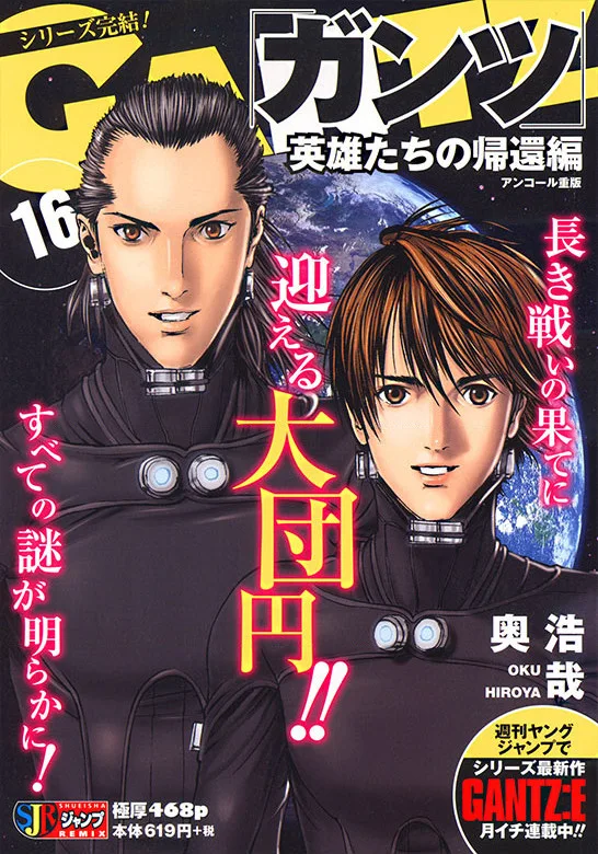 Volume 16.01