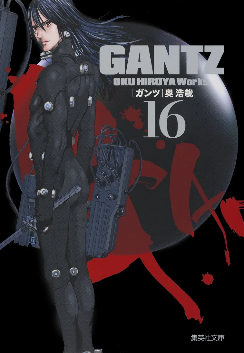 Volume 16.18
