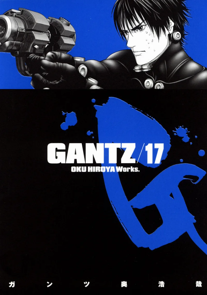 Volume 17