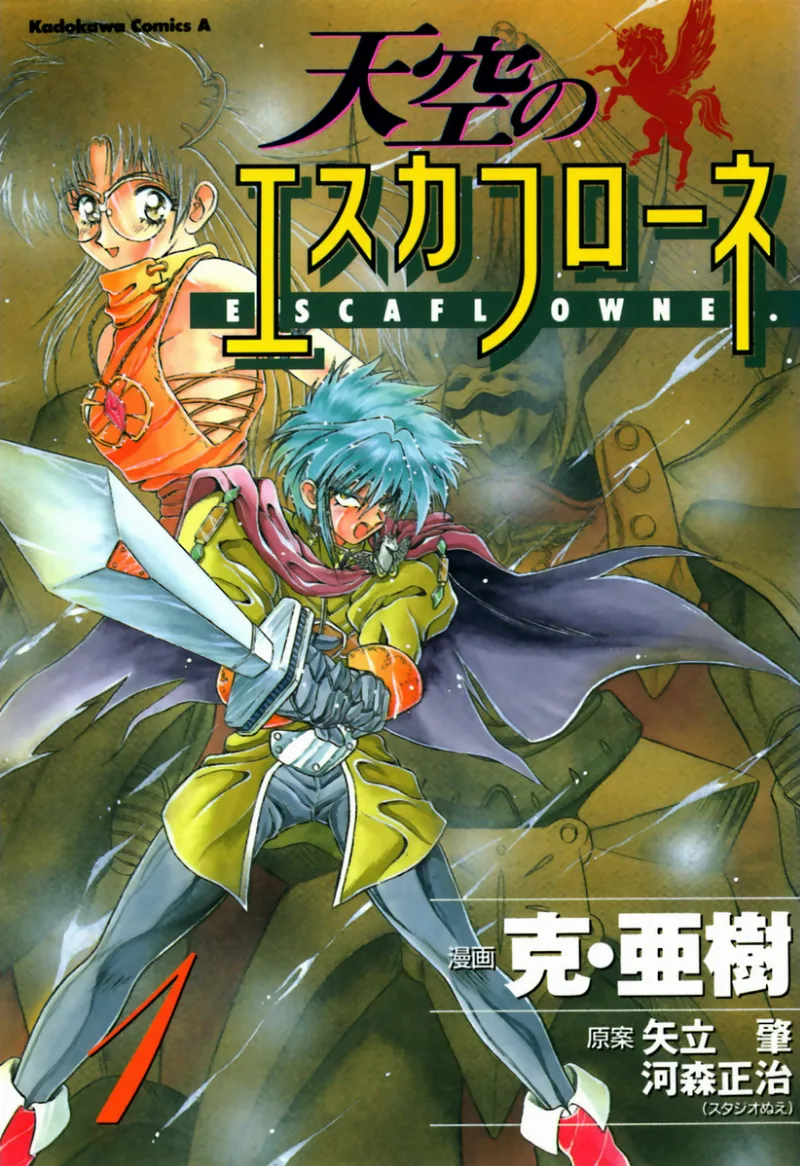 Volume 01