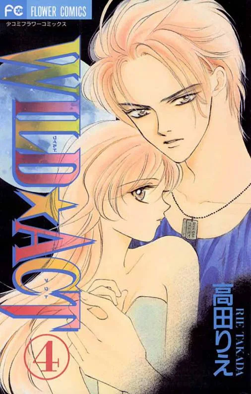 Volume 04