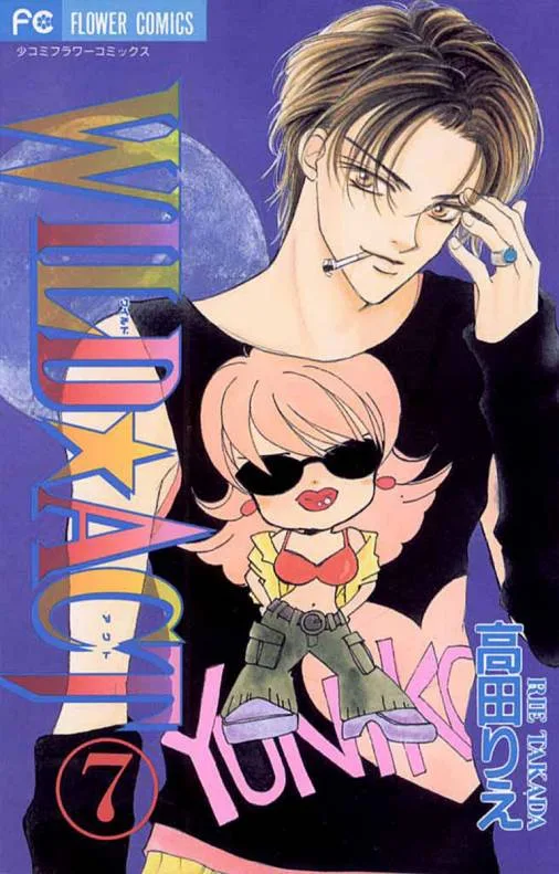 Volume 07