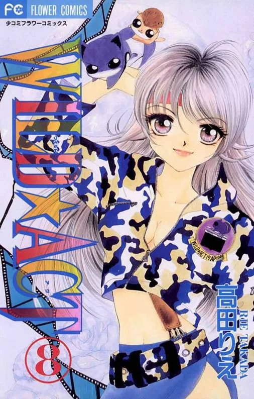 Volume 08