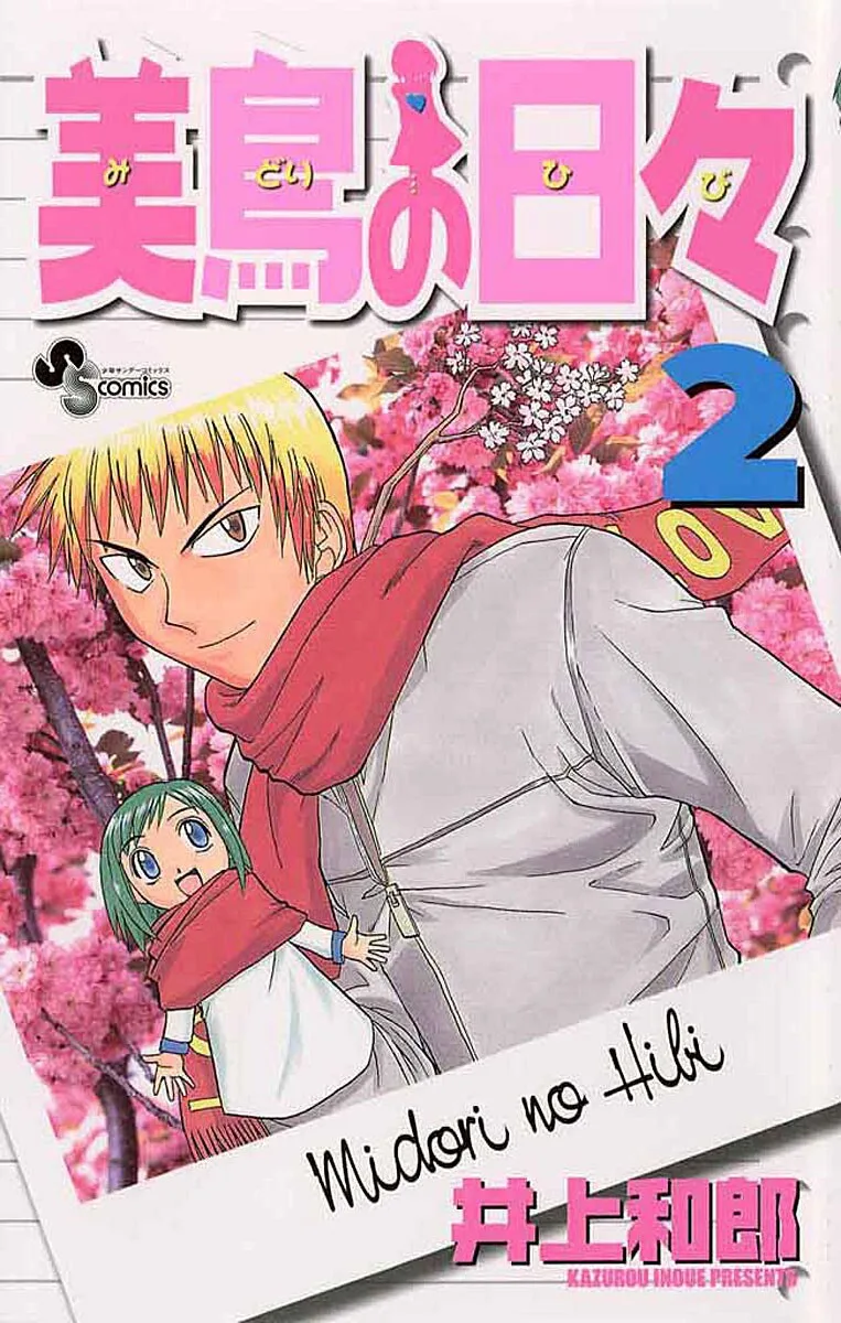 Volume 02