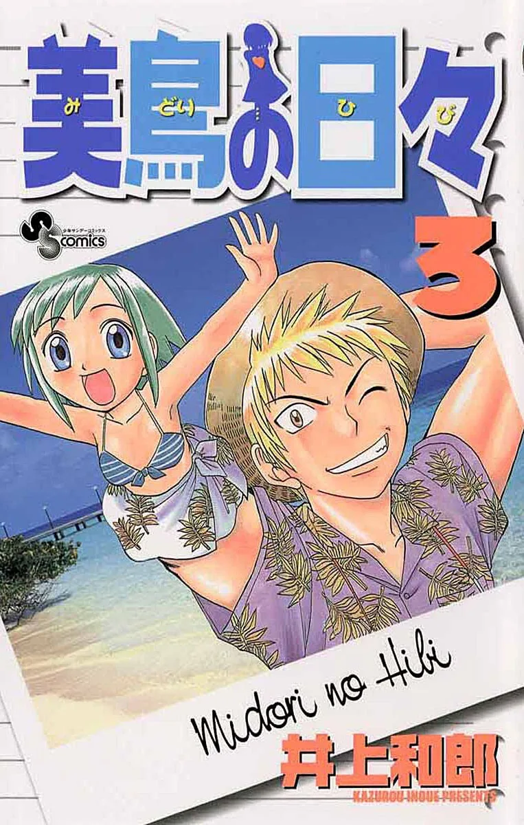 Volume 03