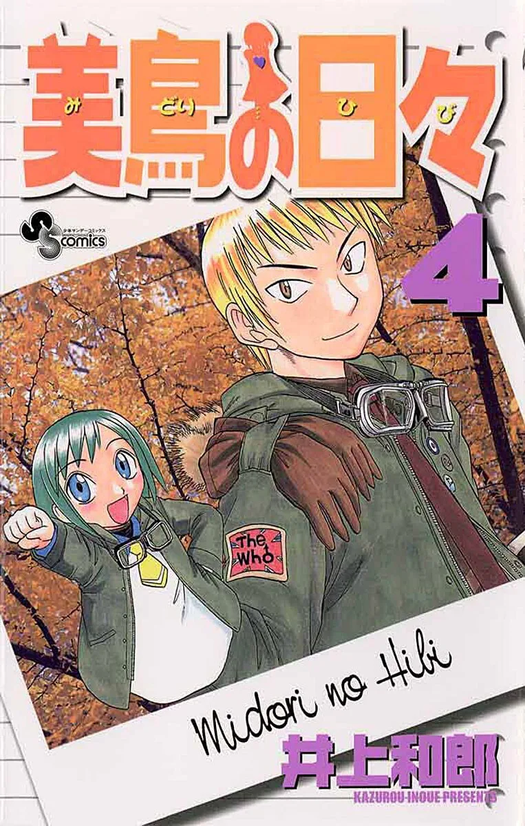 Volume 04