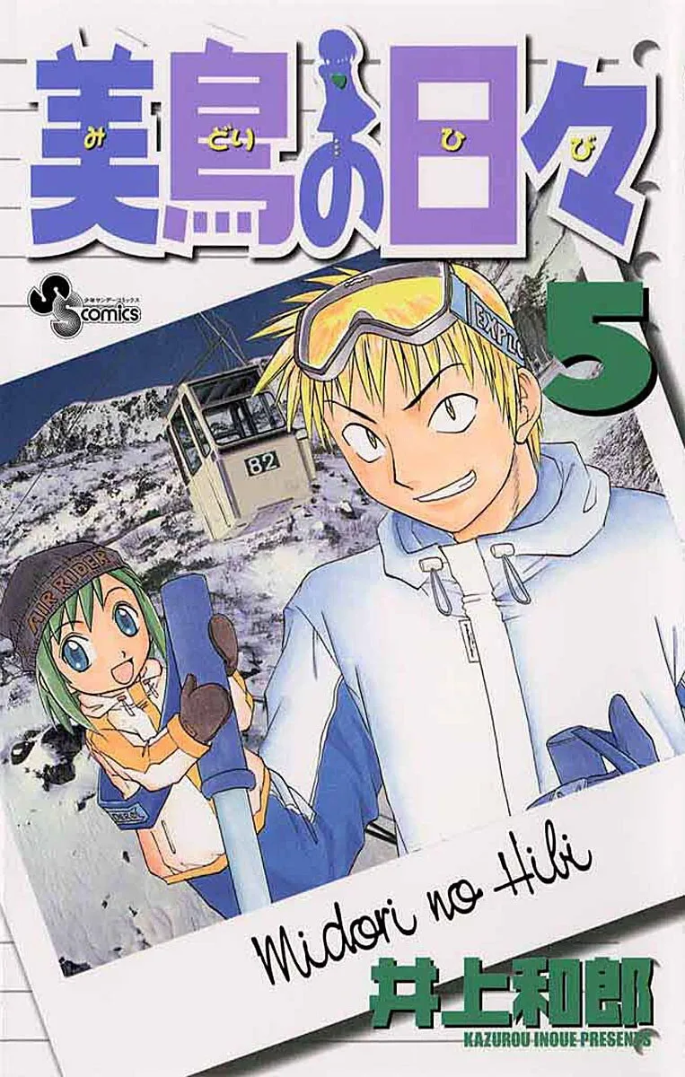 Volume 05