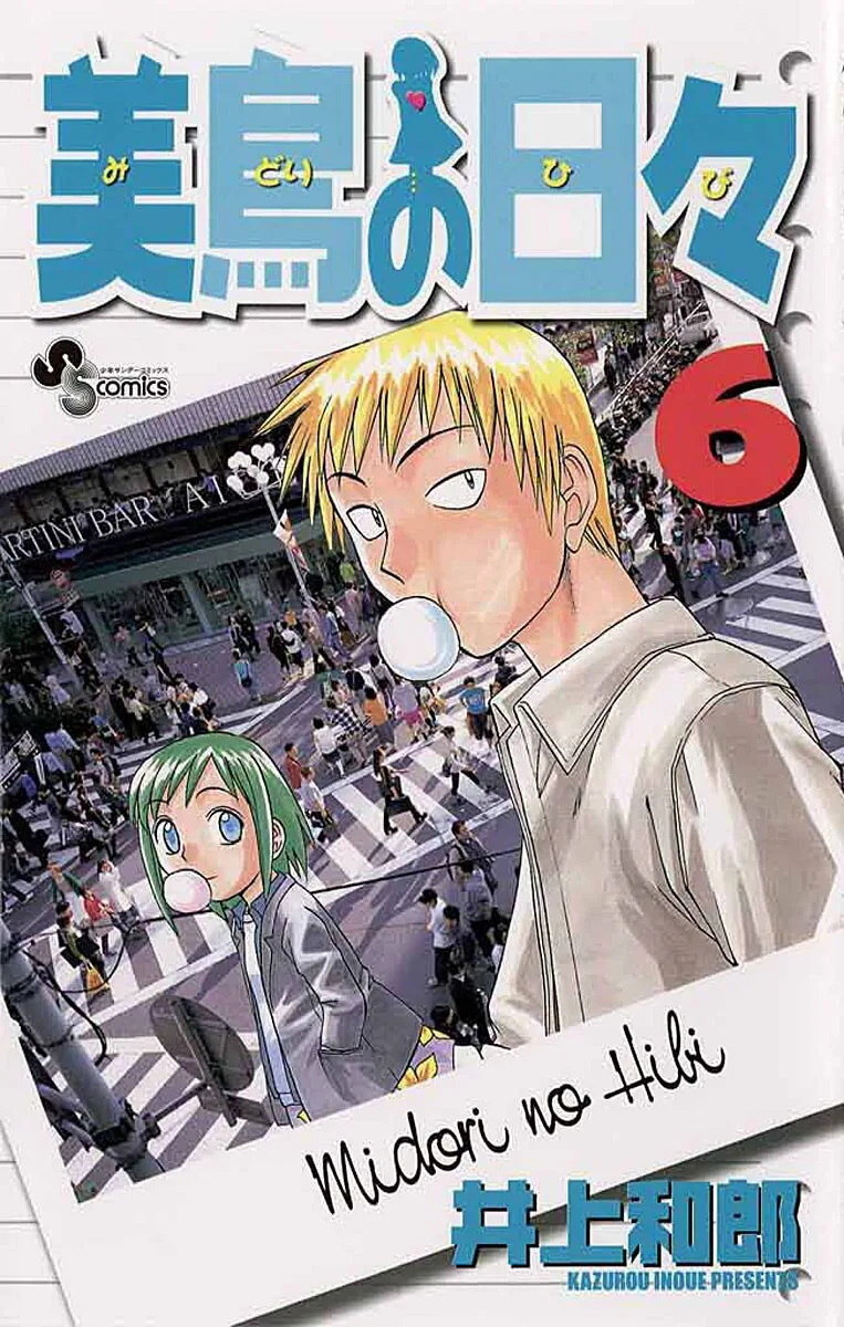 Volume 06