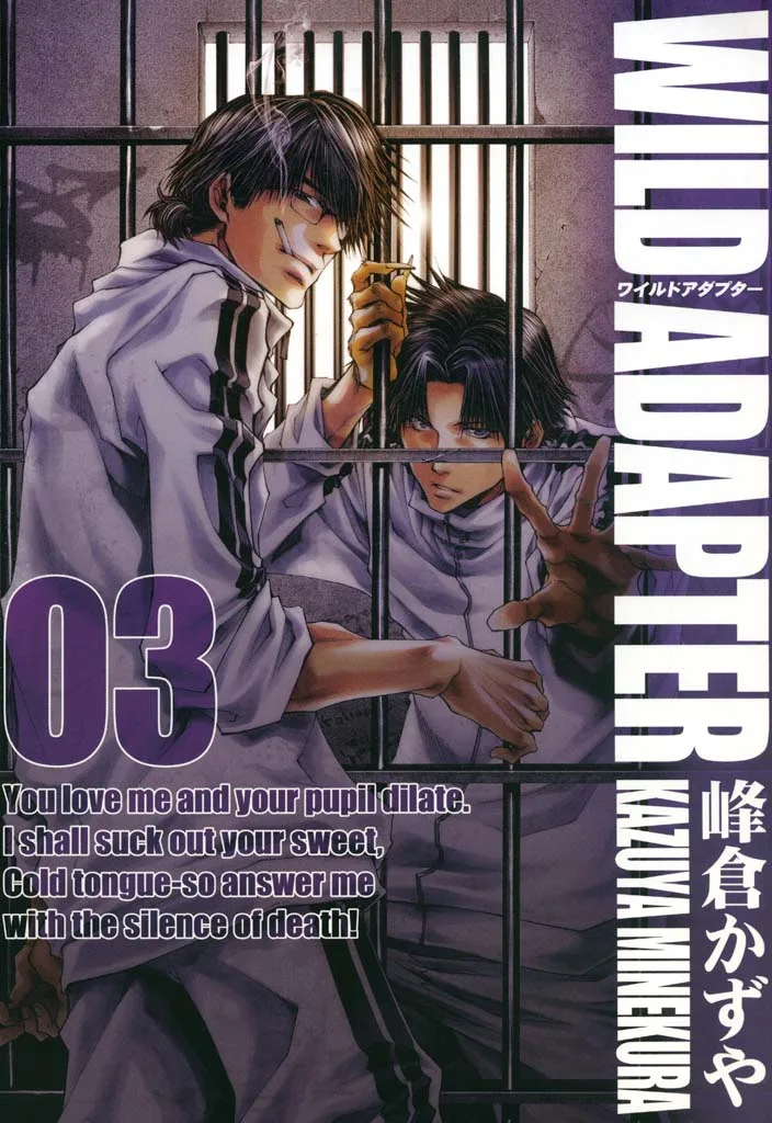 Volume 03