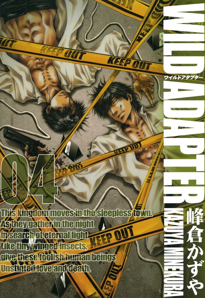 Volume 04