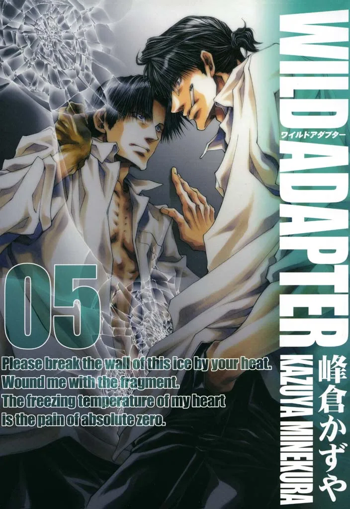 Volume 05